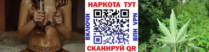 Продажа наркотиков Трёхгорный МЕТАДОН  Канабис  COCAIN  СК  Амфетамин 