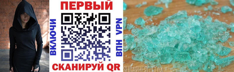 АМФ 97%  Трёхгорный 