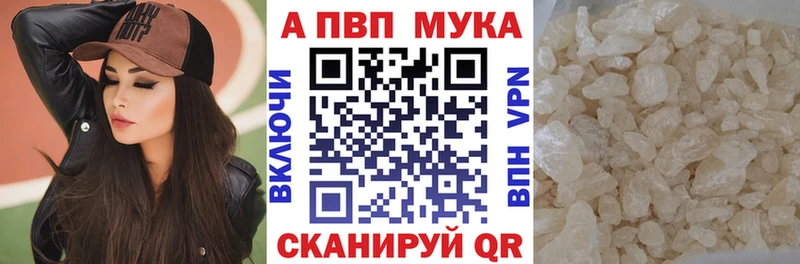 A-PVP СК КРИС  купить   Трёхгорный 