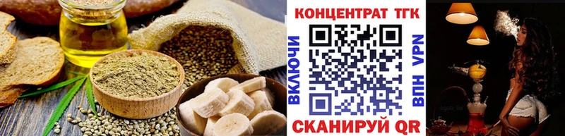Canna-Cookies конопля  где купить наркотик  Трёхгорный 