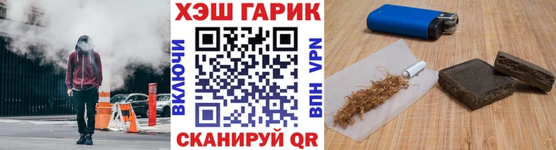 ГАШИШ VHQ  купить  цена  Трёхгорный 