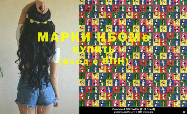 крисы Майский
