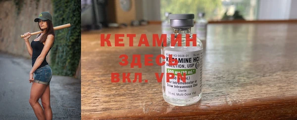 альфа пвп Осинники