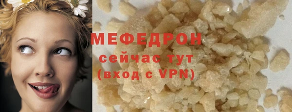 синтетический гашиш Магас