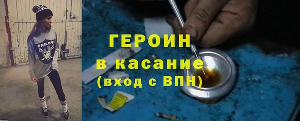 синтетический гашиш Магас