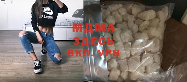 синтетический гашиш Магас