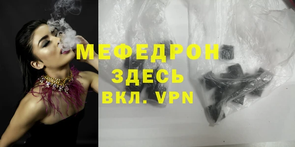 синтетический гашиш Магас