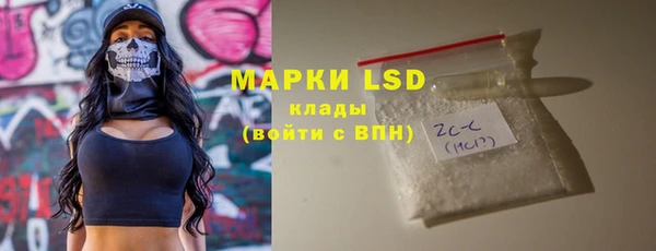 синтетический гашиш Магас