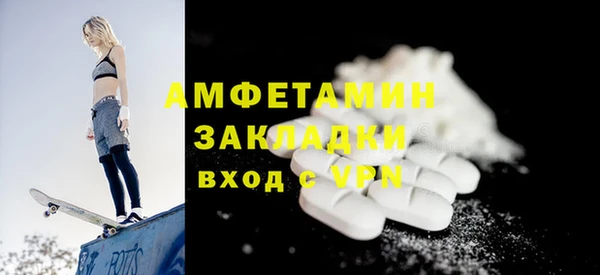 синтетический гашиш Магас