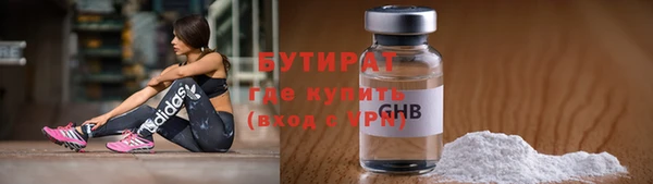 синтетический гашиш Магас