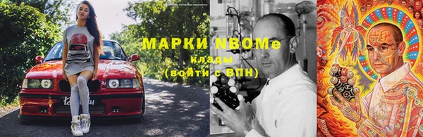 синтетический гашиш Магас