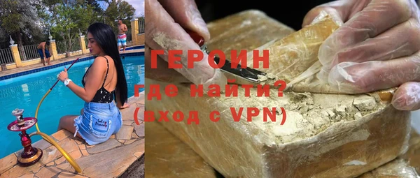 герыч Верхнеуральск