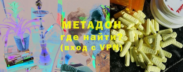 дурь Верхний Тагил