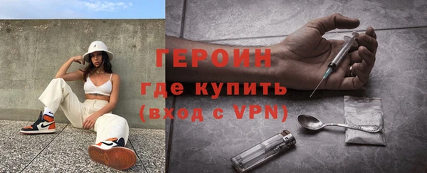 экстази Семилуки