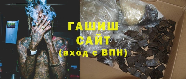 синтетический гашиш Магас
