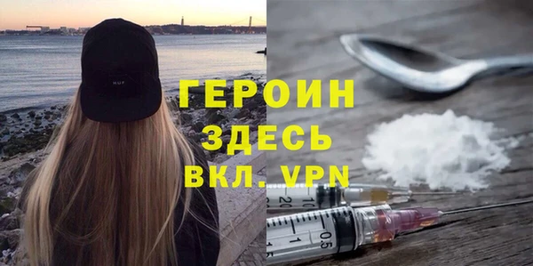 стафф Ханты-Мансийск