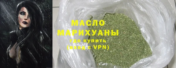 бутик Семёнов