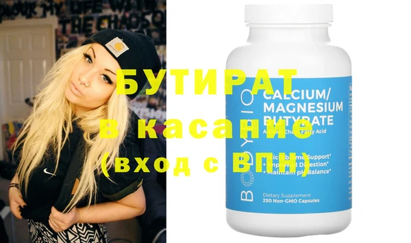 крисы Майский