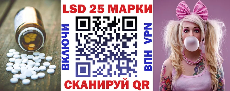 Лсд 25 экстази кислота  даркнет сайт  Трёхгорный 