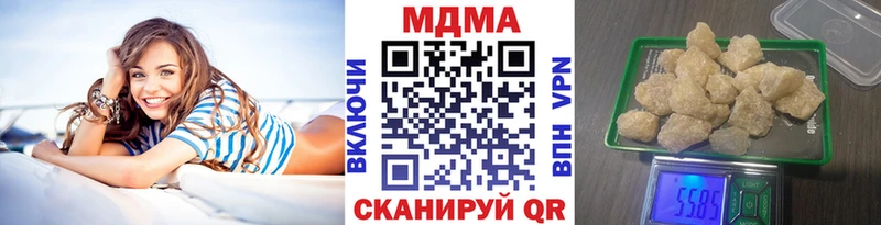 где можно купить   Трёхгорный  MDMA кристаллы 