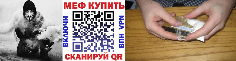 Мефедрон 4 MMC  hydra как войти  Трёхгорный 