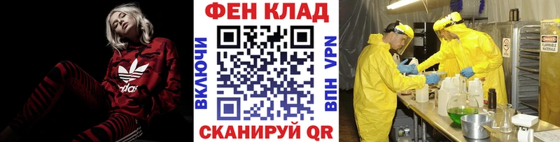 как найти   Трёхгорный  нарко площадка Telegram  МЕТАМФЕТАМИН Methamphetamine 