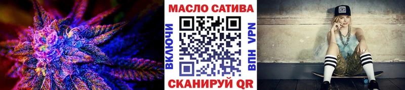ТГК жижа Трёхгорный