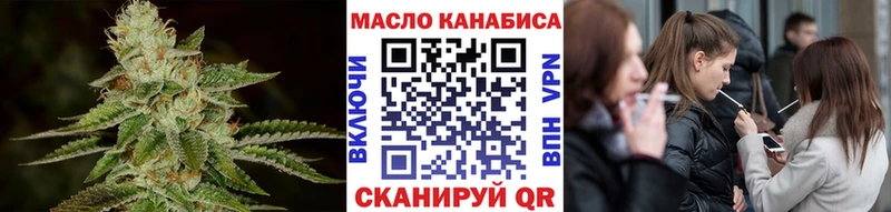 Дистиллят ТГК жижа  даркнет сайт  Трёхгорный 